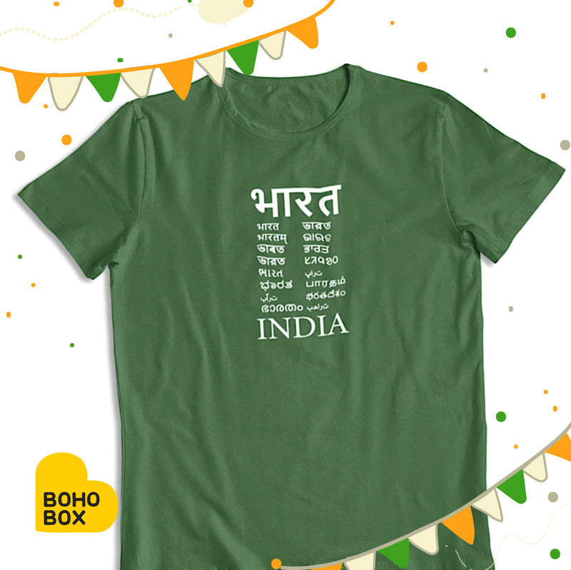 Speak the language of unity in diversity with this multilingual tee.