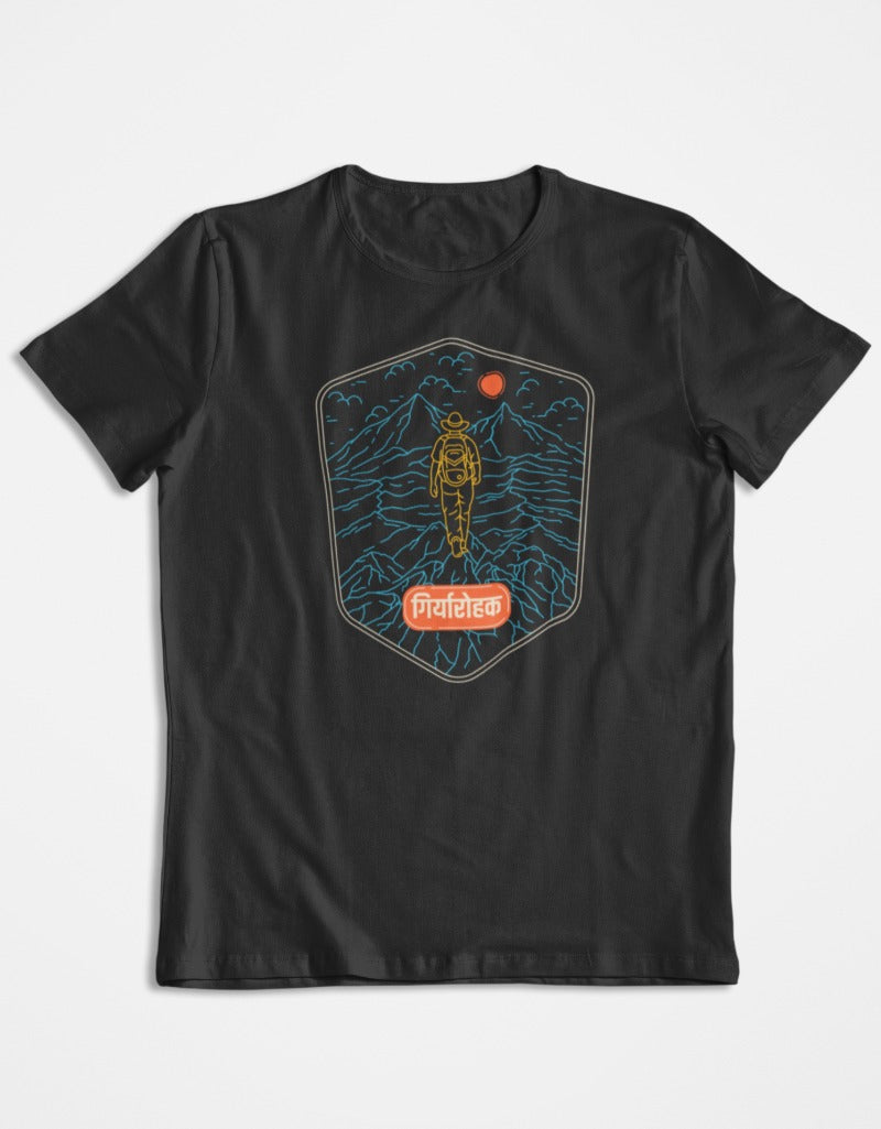 Giryarohak Trekker Travel | Unisex T-Shirt
