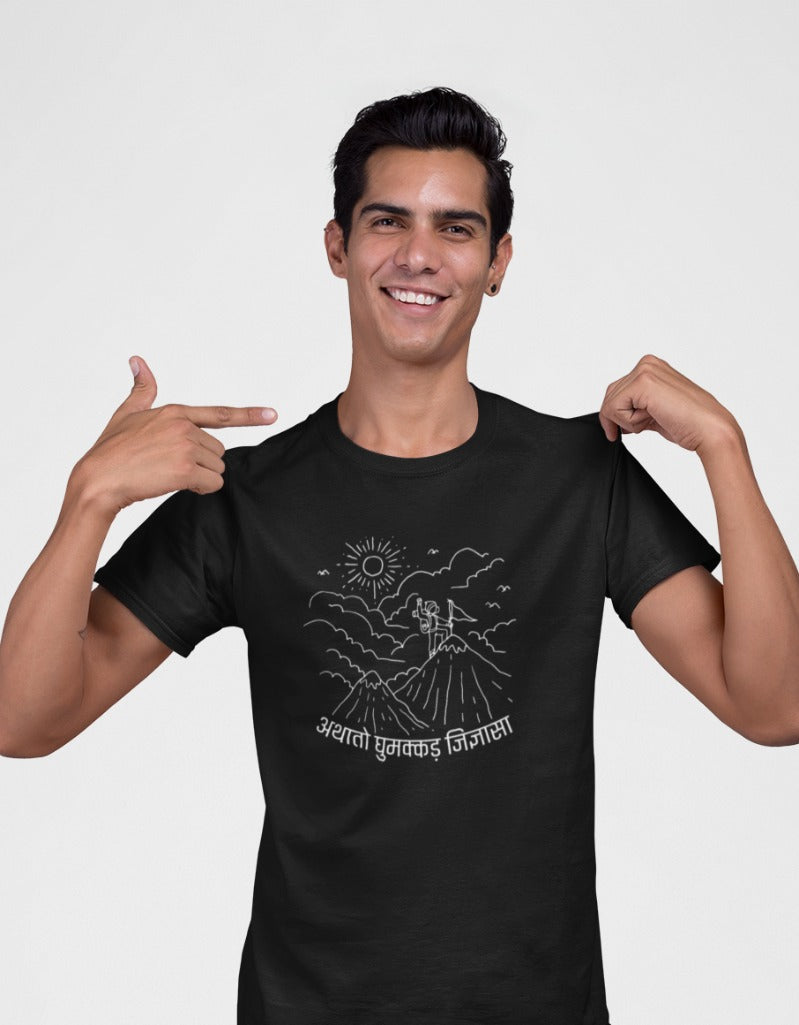 Athato Ghumakkad Jidnyasa Travel | Unisex T-shirt