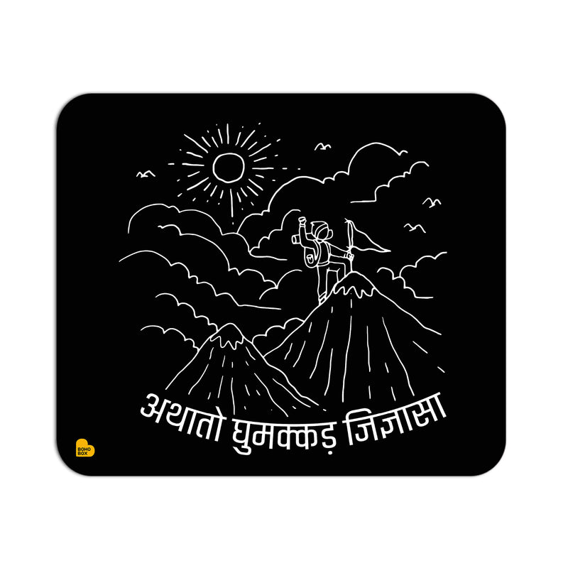 Athato Ghumakkad Jidnyasa | Mouse Pad