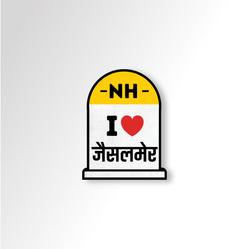 I love Jaisalmer/India Travel | Sticker