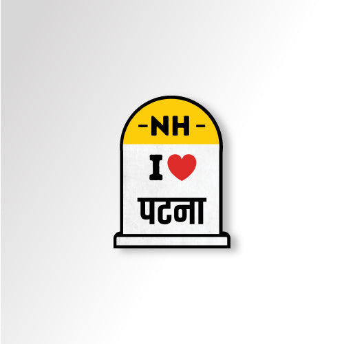I love Patna/India Travel | Sticker