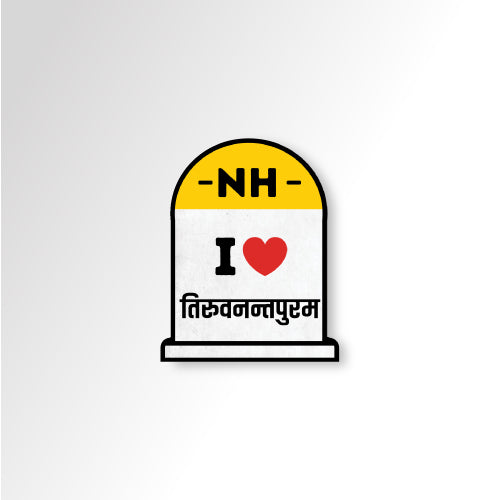 I love Thiruvananthapuram/India Travel | Sticker