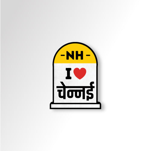 I love Chennai/India Travel | Sticker