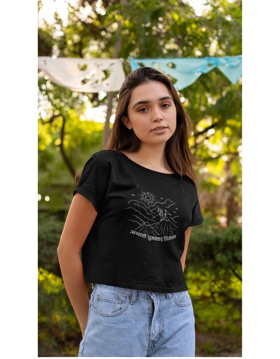 Athato Ghumakkad Jidnyasa | Crop Tops