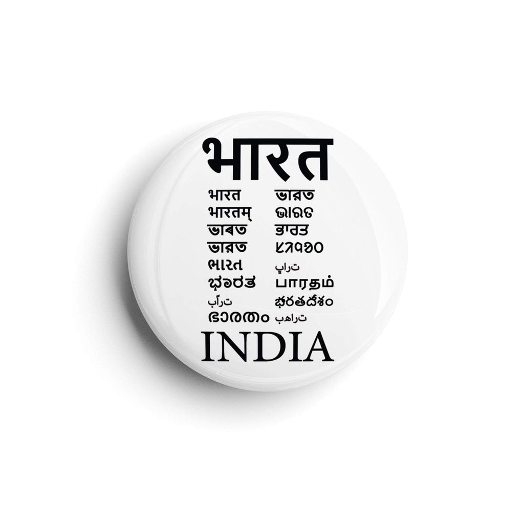 Bharat/India Travel| Badge