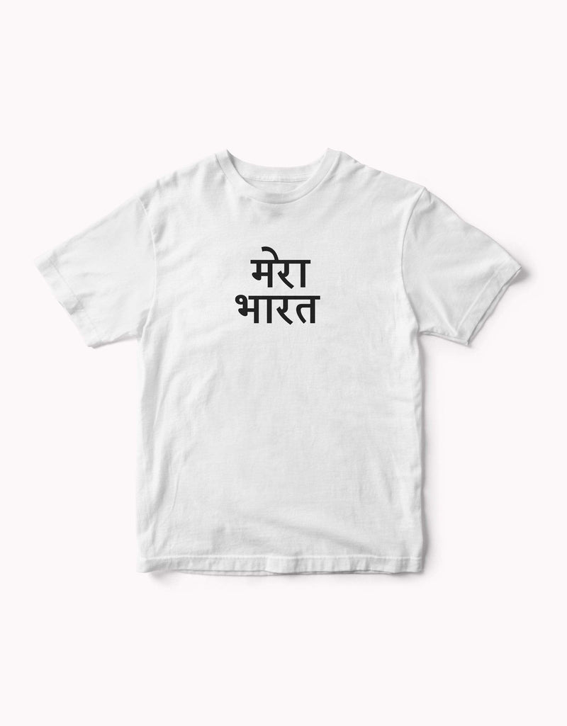 Mera Bharat T-shirt