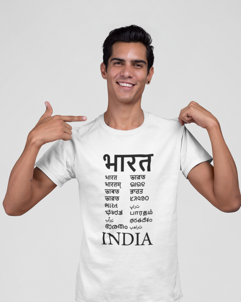 Bharat Travel | Unisex T-Shirt