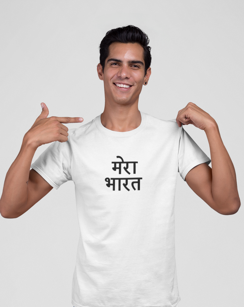Mera Bharat T-shirt