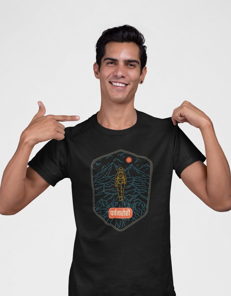 Parvatarohi Unisex Travel T-shirts