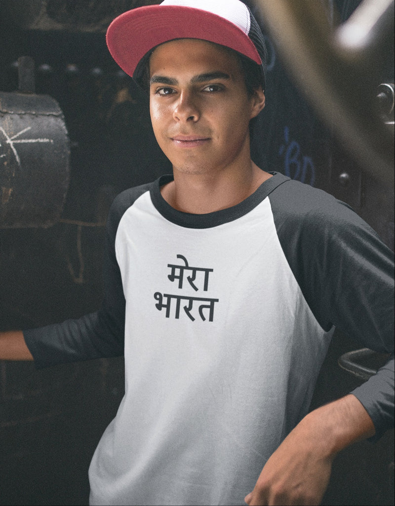 Bharat/India Travel | Men's Raglan T-Shirts
